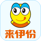 来伊份（伊点卡）